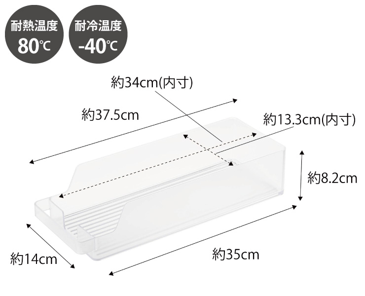 横置きで9本(350ml缶)、縦置きで10本(350ml・500ml缶)収納可