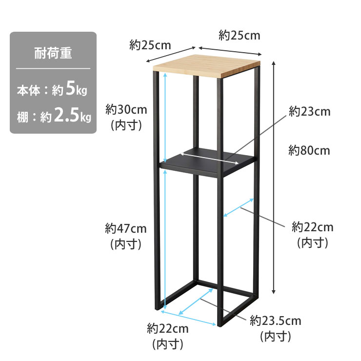 約W25×D25cm以内の卓上加湿器に対応