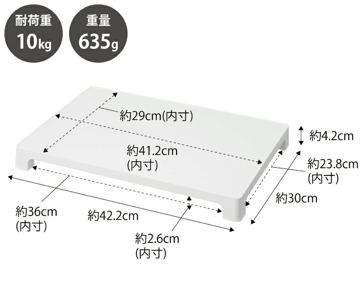 天板サイズは約W41.2×D29cm