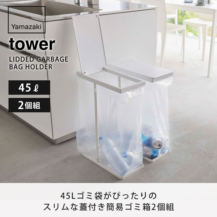 45LޤԤäޤ롢ʳդʰץȢ2ĥå