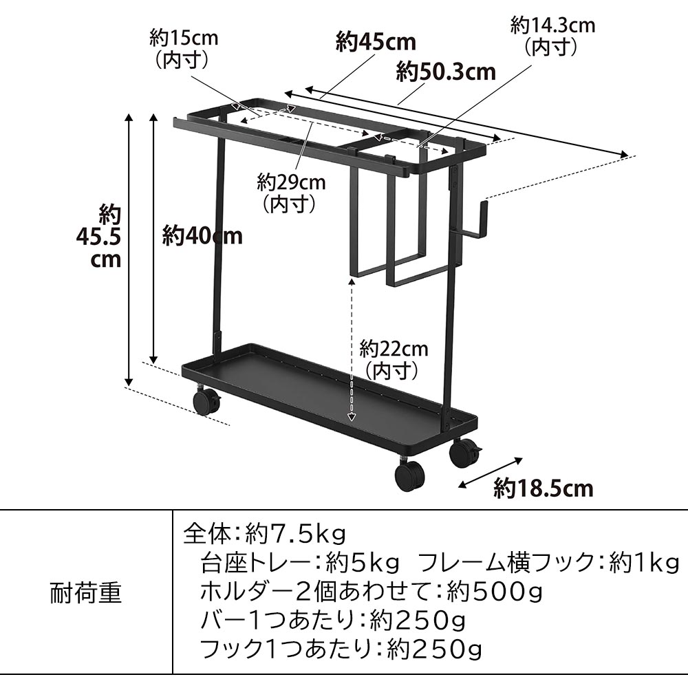 バーにはタオルやストレッチバンドなどが収納できます