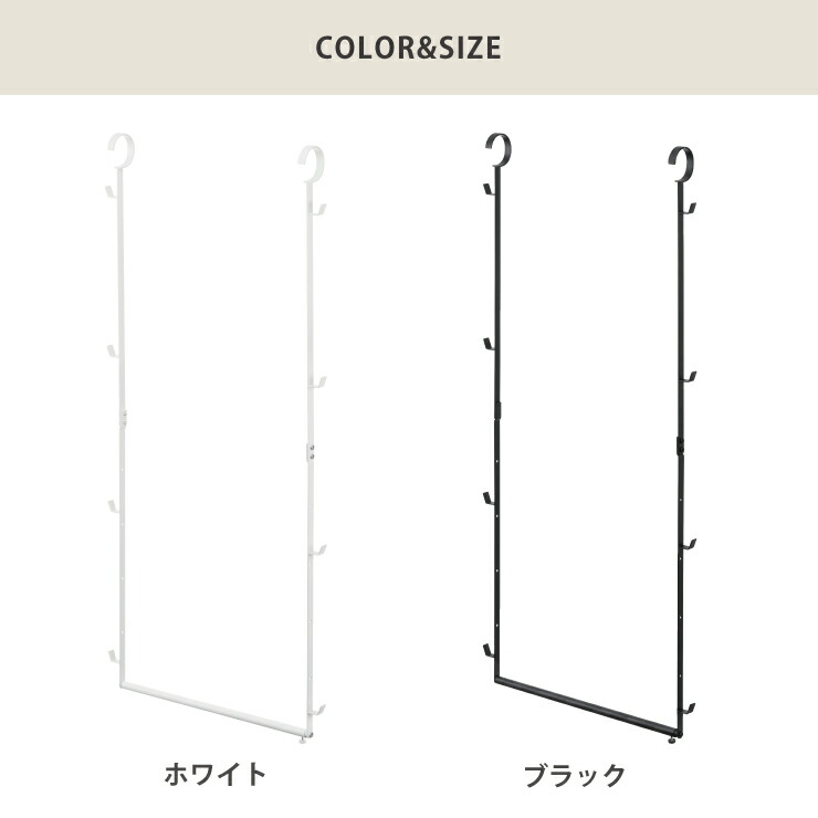 山崎実業,伸縮収納力アップ2段ハンガー,スマート,ホワイト 5678/ブラック 5679