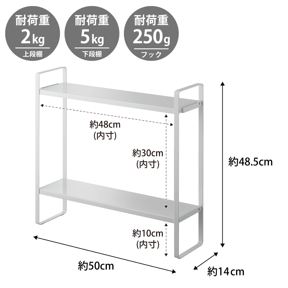 側面にもフックを掛けることができます