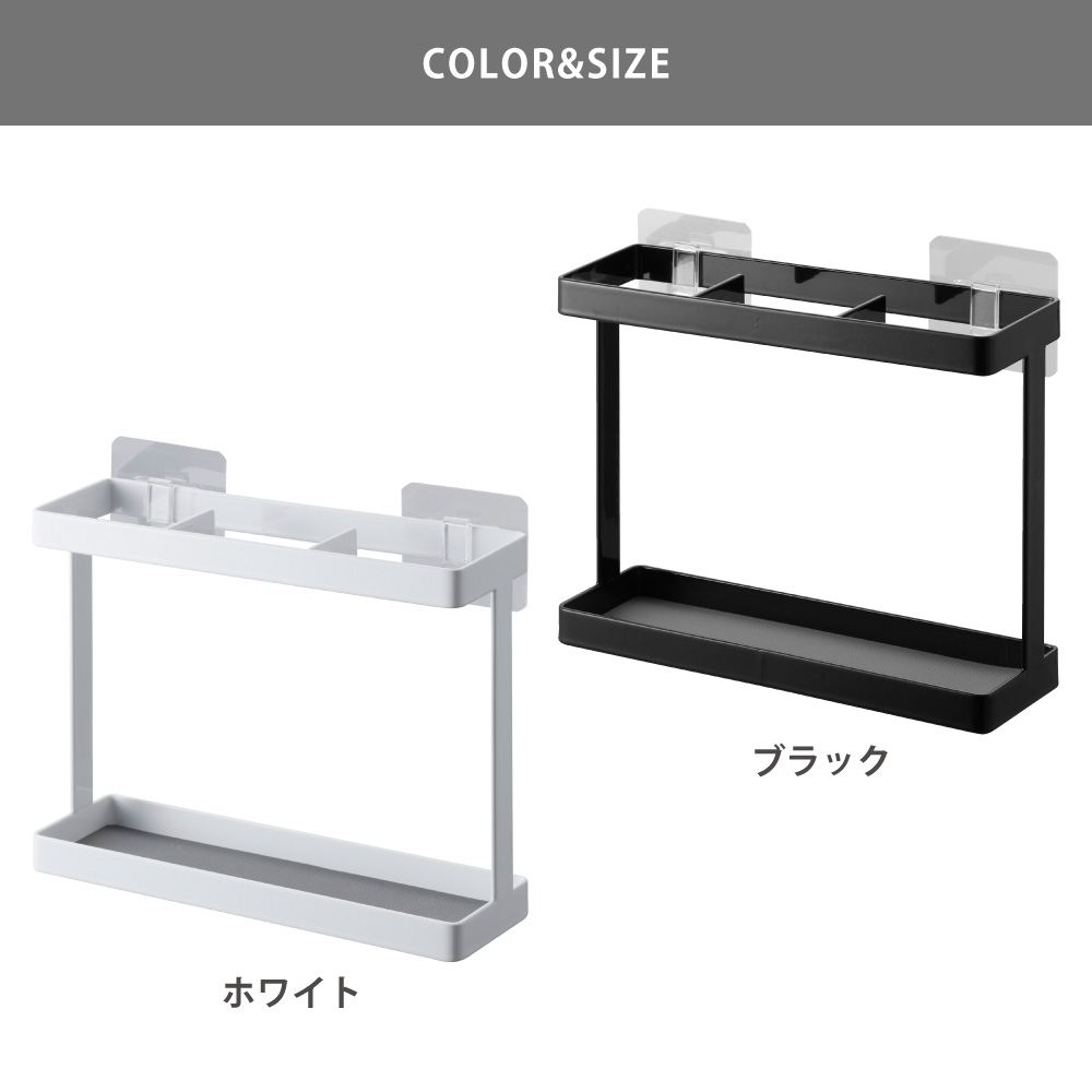 フィルムフックラップホルダー,タワー,ホワイト 2163/ブラック 2164