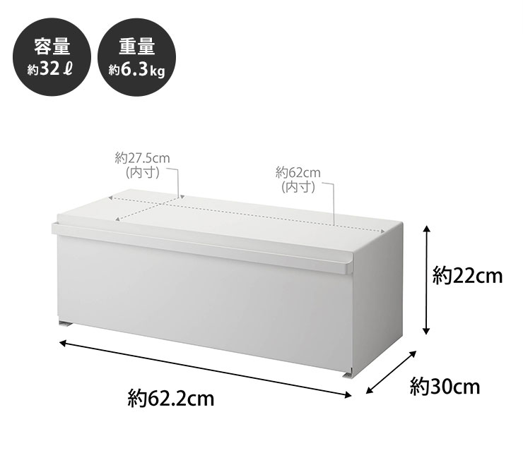 約32Lの大容量なのでまとめて収納できます