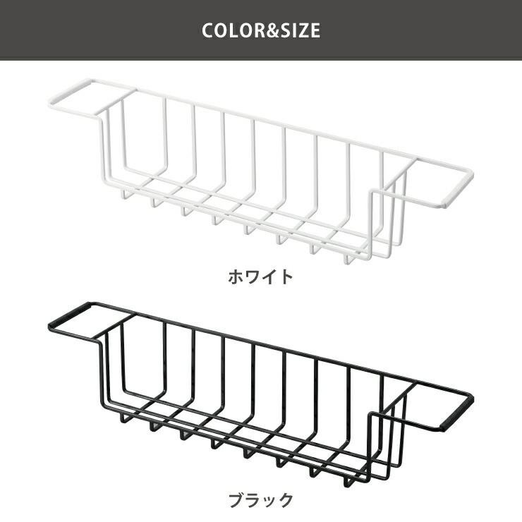 シンク中ワイドジャグ&マグボトルスタンド,タワー,ホワイト 3738/ブラック 3739