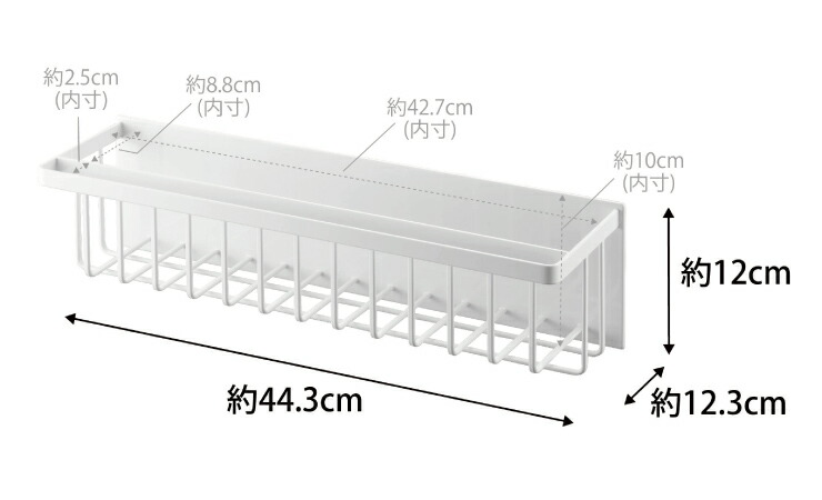 内寸幅42.7cmの奥行スリムなワイドバスケット