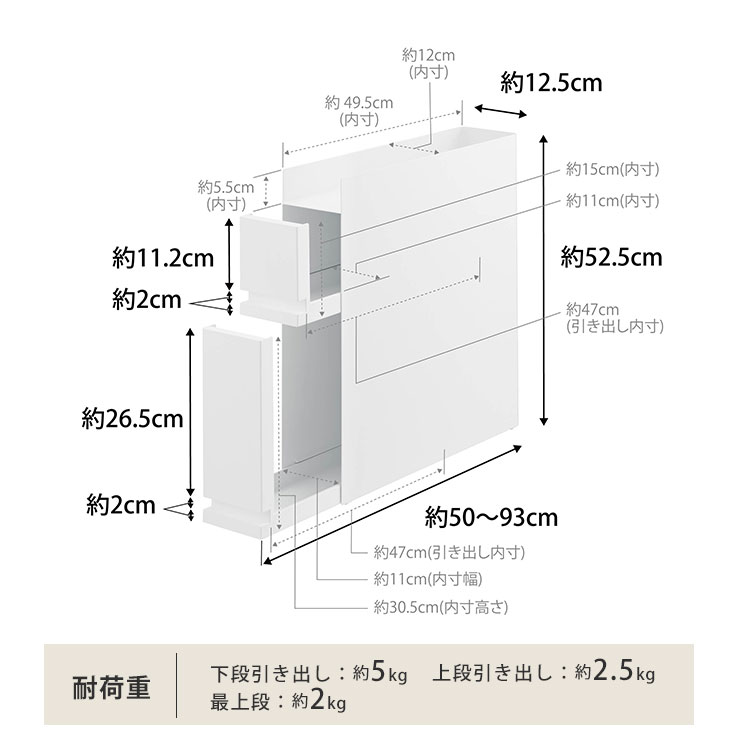 上段はオープンで使いやすく「調味料ストッカータワー」(別売)も収納可能