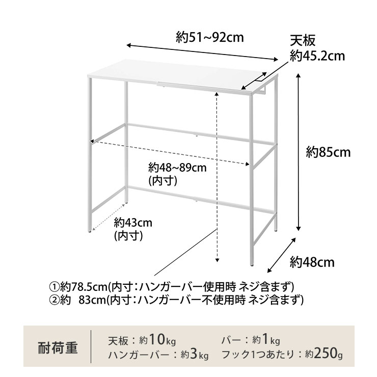 キャリーケースの上が衣装ケースや小物の収納スペースになります