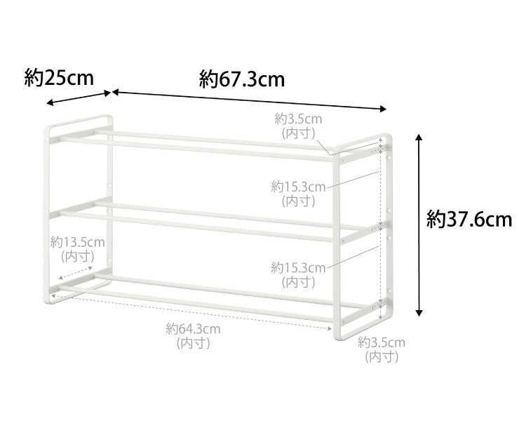 1段あたり2~3足収納が可能です