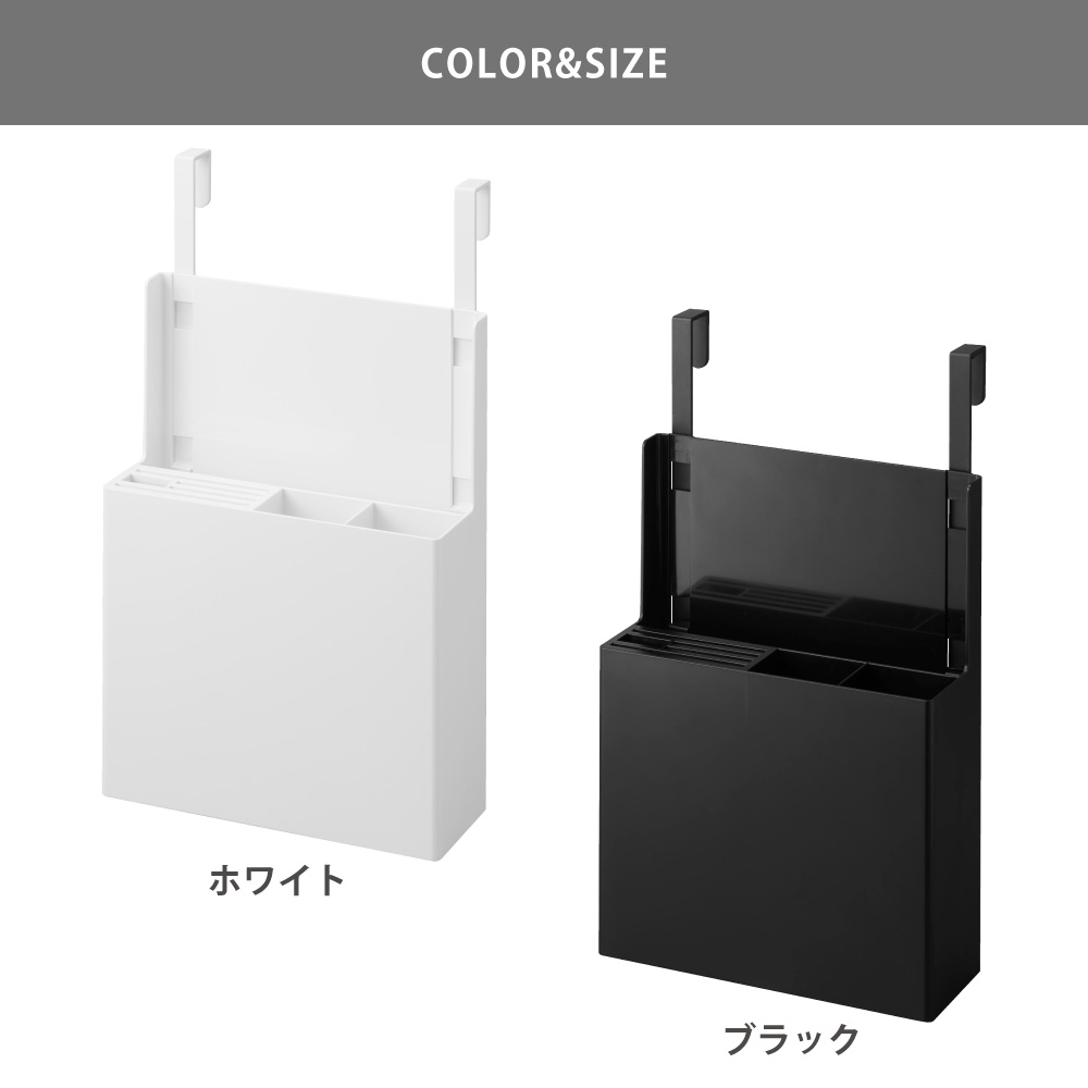 シンク扉オールインワンキッチンツールホルダー,タワー,ホワイト 4512/ブラック 4513