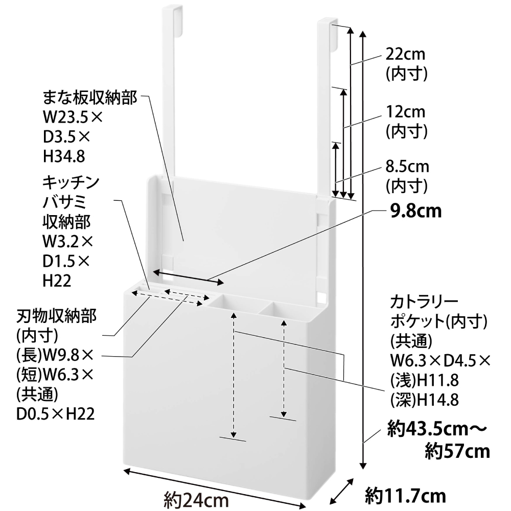 包丁やキッチンばさみを収納できるスリット入り