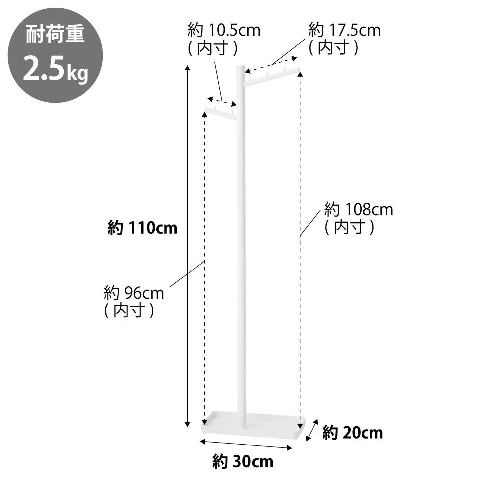 場所を取らないスリムなデザインです