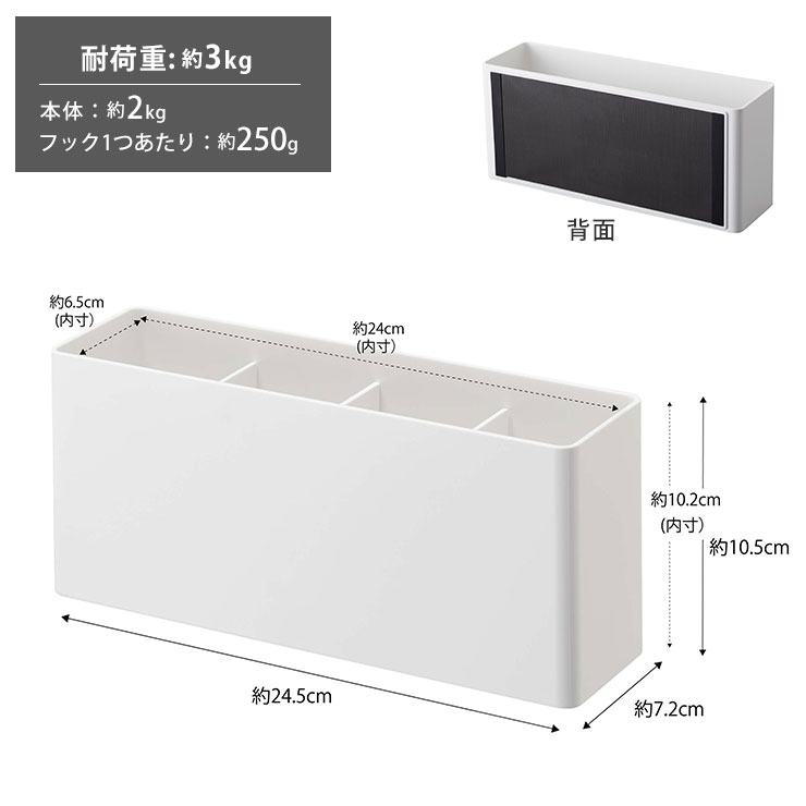 便利に使える収納ケース