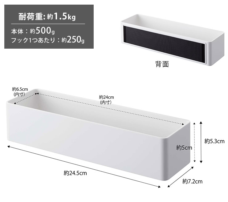 便利に使える収納ケース