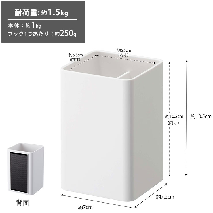 便利に使える収納ケース