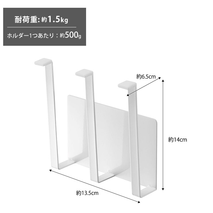 耐荷重約1.5kg、強力なマグネットでしっかり固定