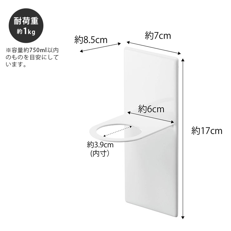 壁面に簡単取り付け