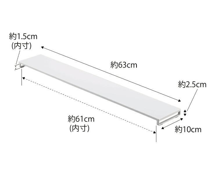 幅60cmまでのコンロに対応