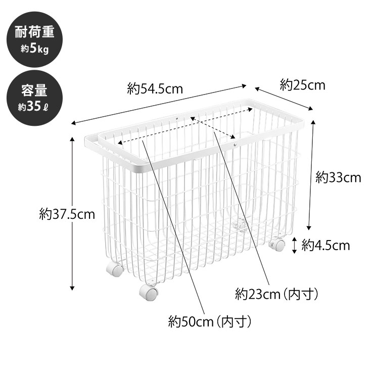 扉(ドラム式洗濯機)の開閉の邪魔にならない高さ設計