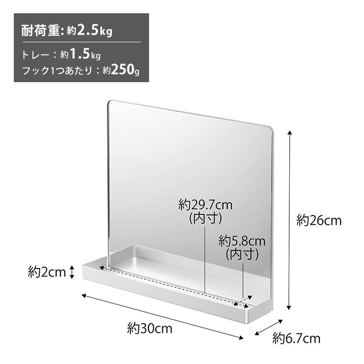 大きな鏡でお出かけ前のチェックも完璧に