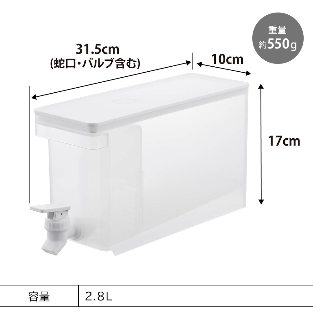 レバーは上下に倒せて、注ぐことができます