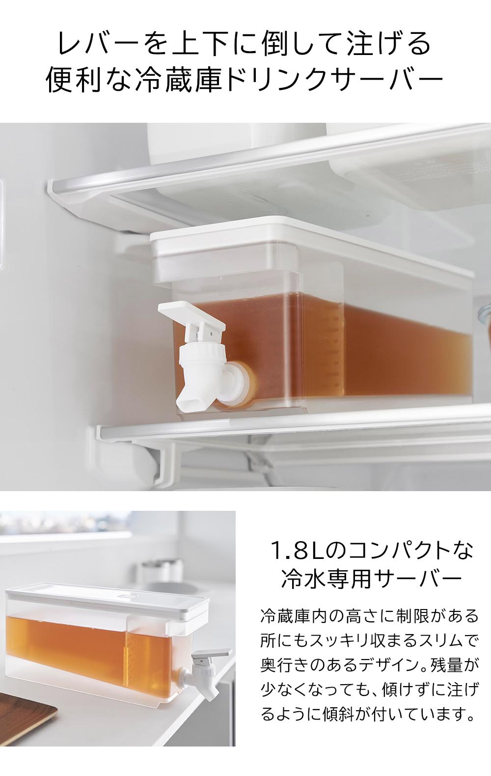 1.8Lのコンパクトな冷水専用サーバー