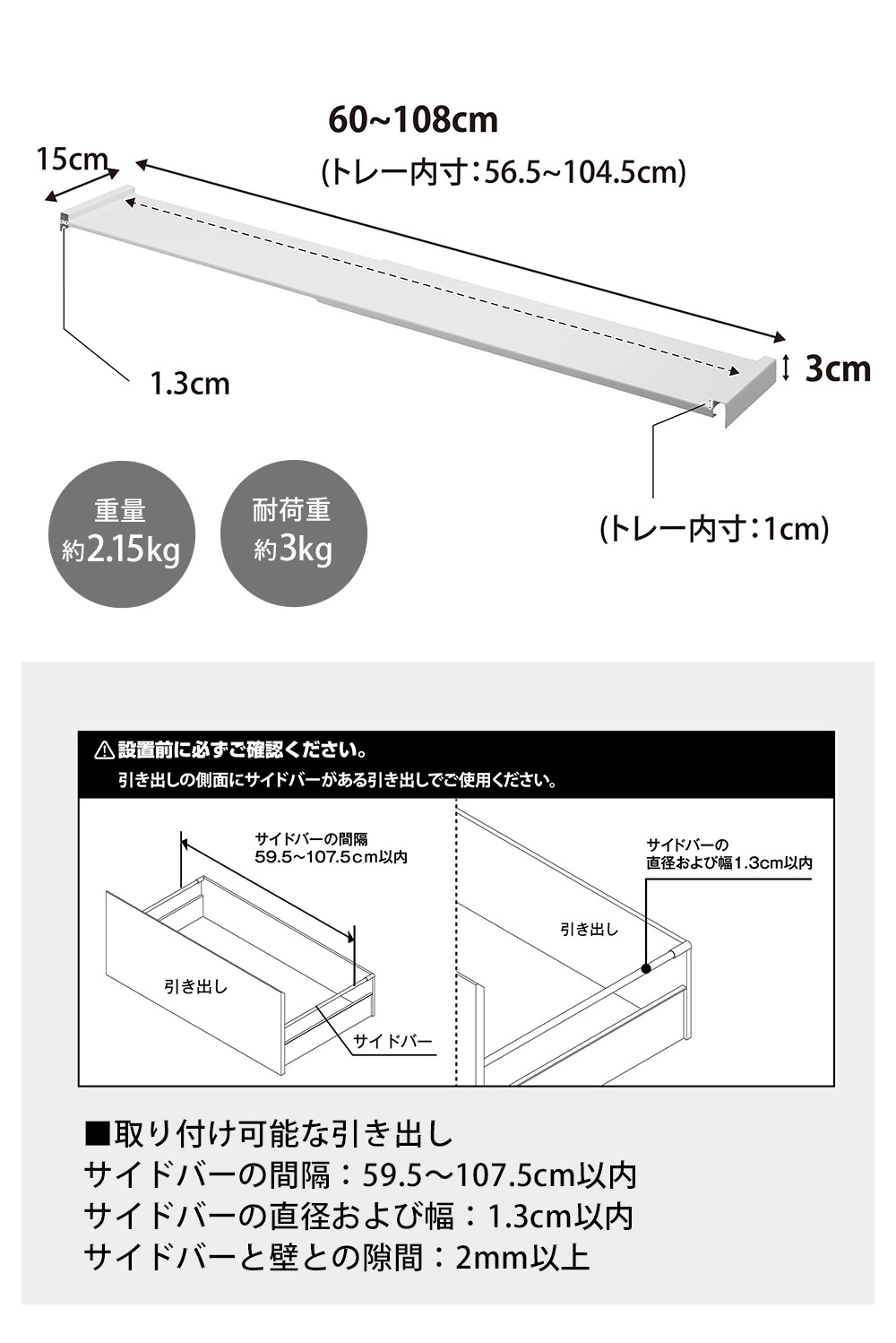 場所をとる調理器具や保存容器などの収納に