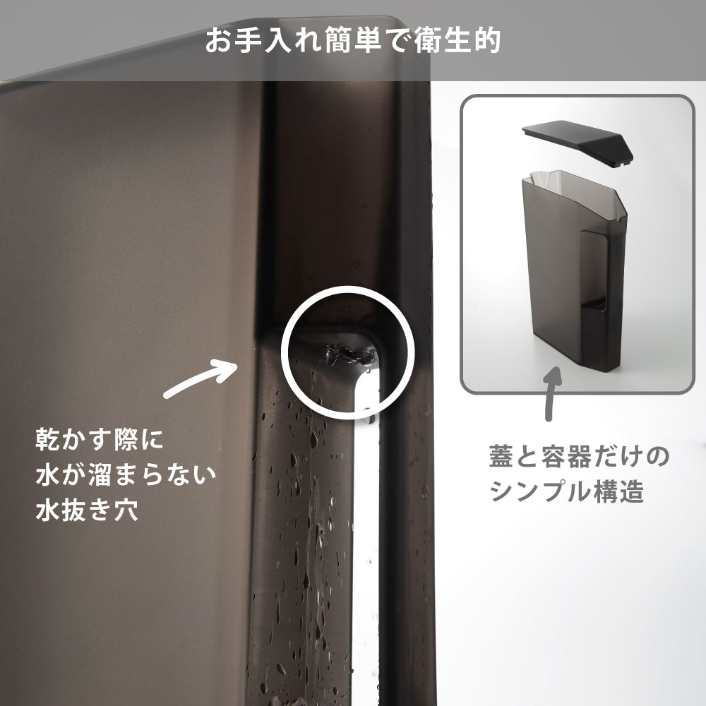 パーツは蓋と容器だけでお手入れが簡単です