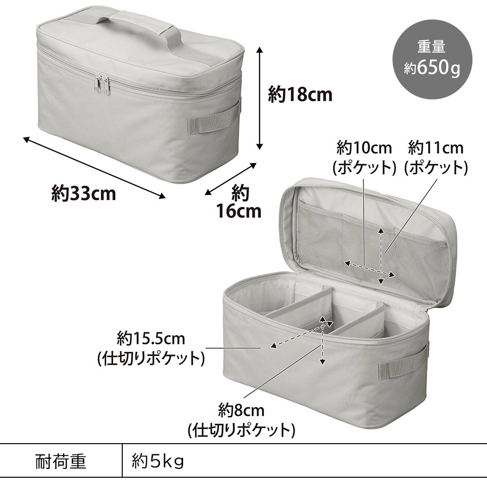 お好みの場所に固定できるメッシュポケット付き仕切りで薬を立てて収納できます