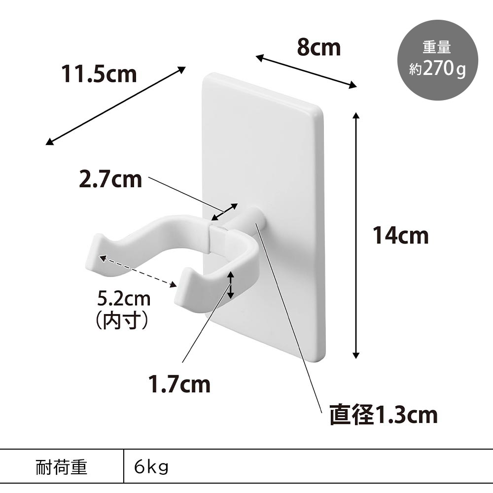 取り付けベースを石こうボードピンで壁に取り付けて、本体を差し込むだけの簡単設置