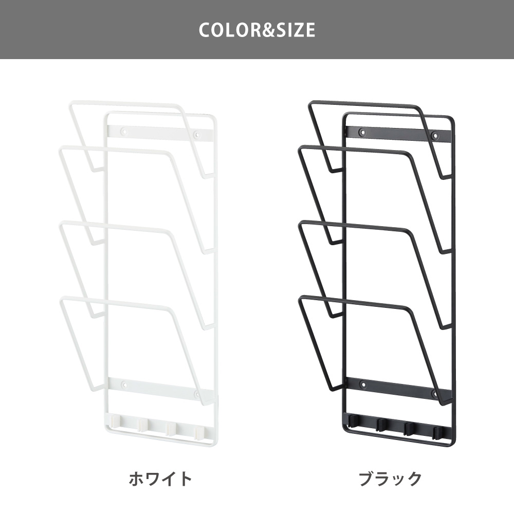 石膏ボード壁対応ウォールタブレットホルダー 4段,タワー,ホワイト 1979/ブラック 1980