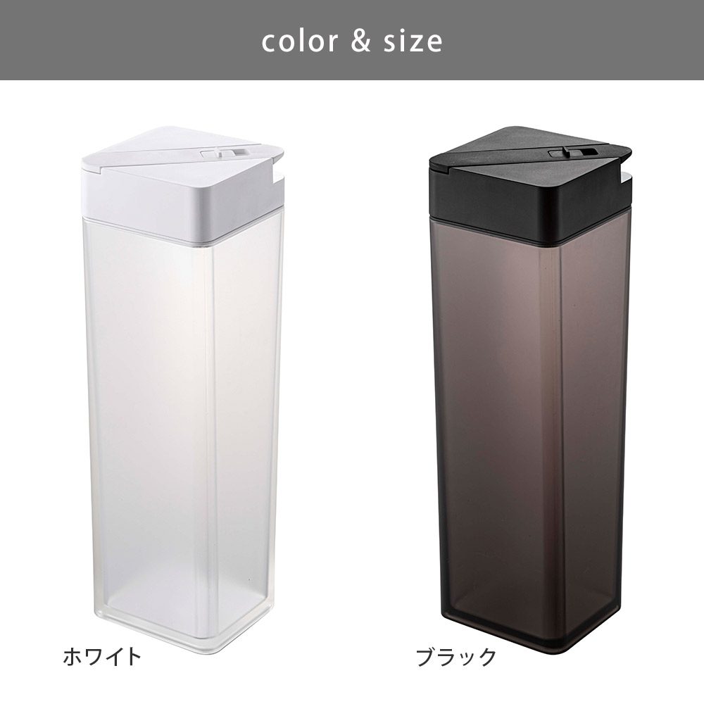 倒して置ける冷水筒 1.2L,タワー,ホワイト 5724/ブラック 5725