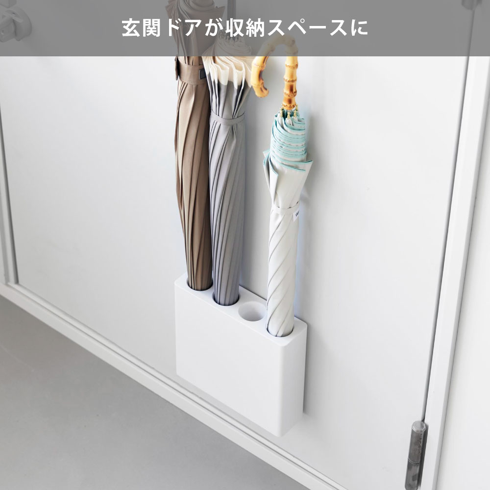 玄関ドアが傘の収納スペースに