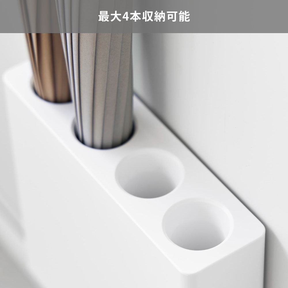 最大4本収納可能