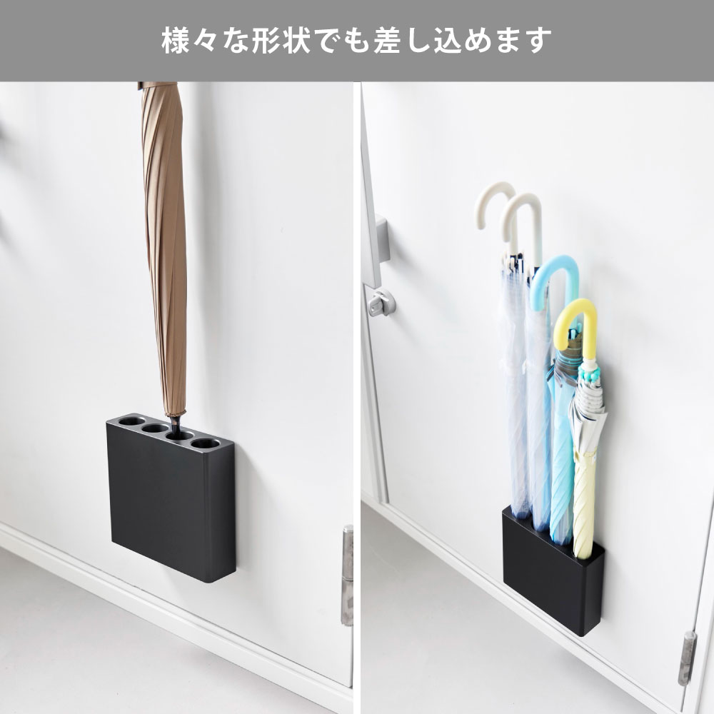 様々な形状でも差し込めます