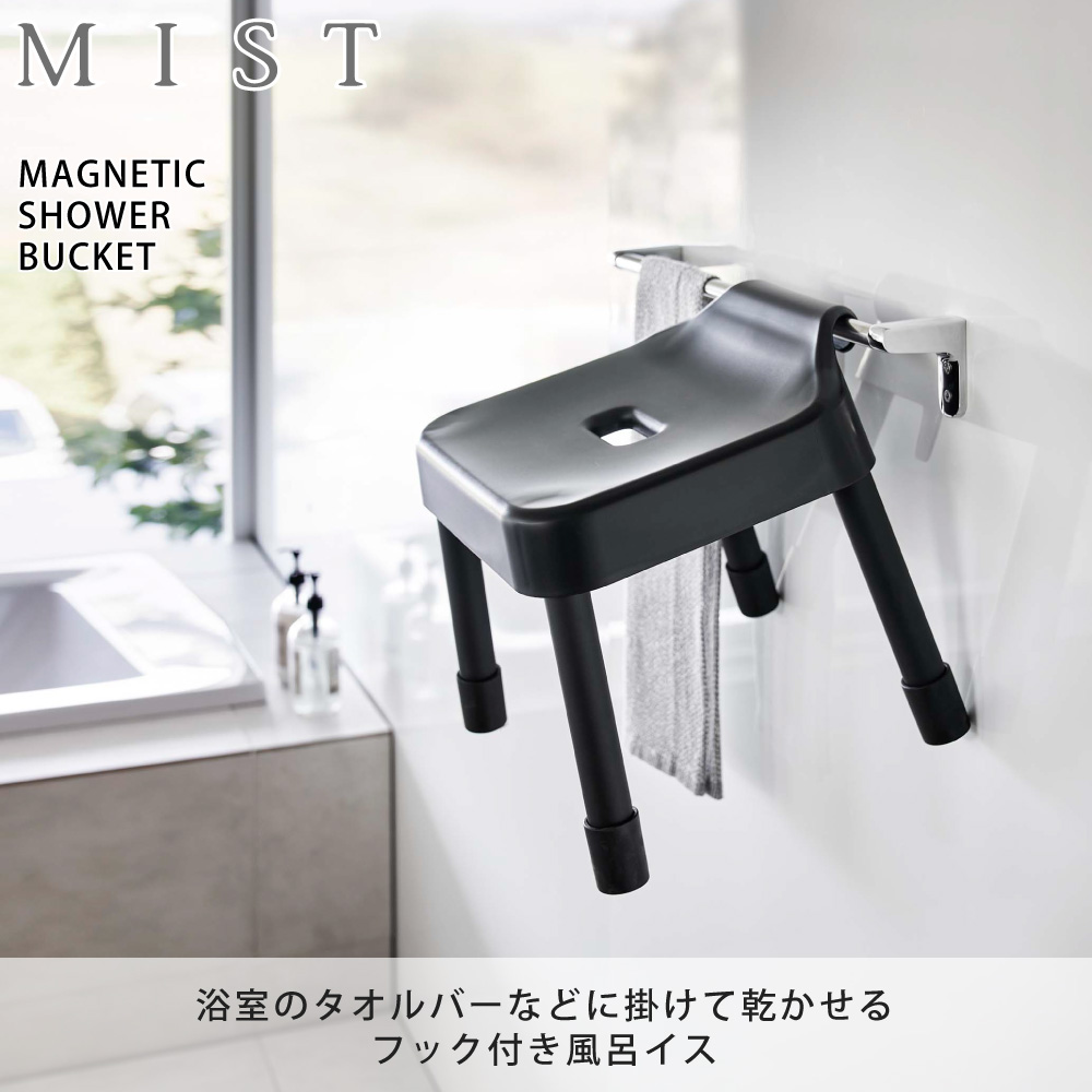 浮かせて収納できるので衛生的