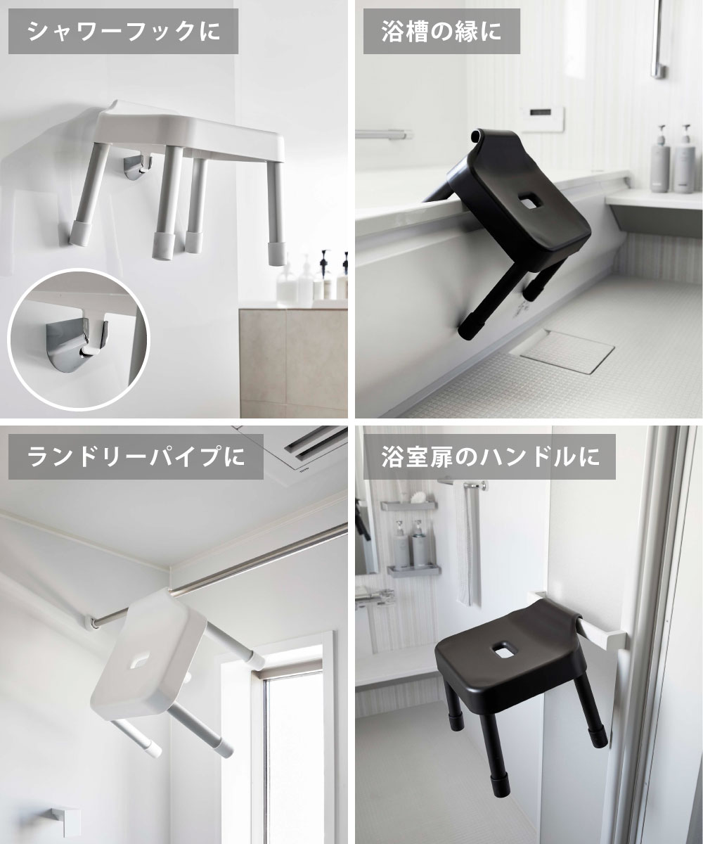 スタンダードサイズでどんな浴室でも使いやすい座高25cmタイプ
