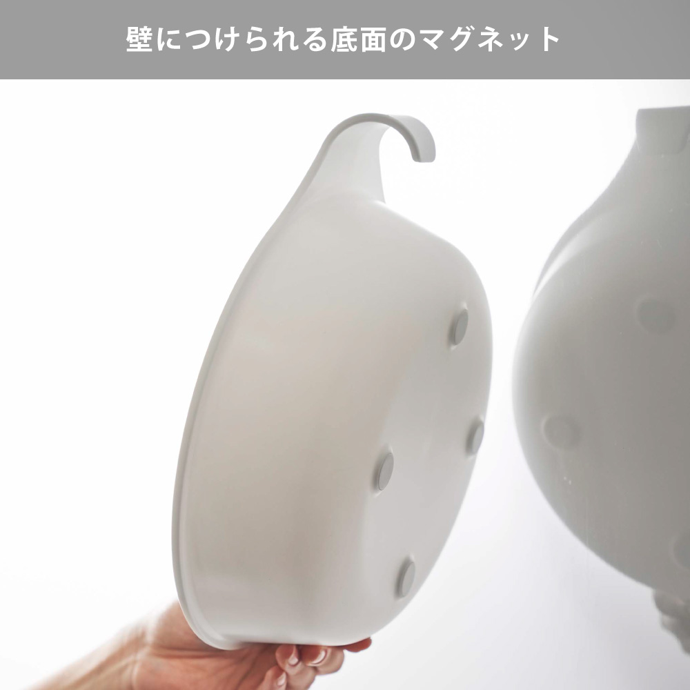 壁につけられる底面のマグネット