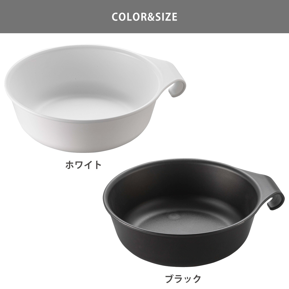 マグネット&引っ掛け湯おけ ミスト,ホワイト 7322,ブラック 7323