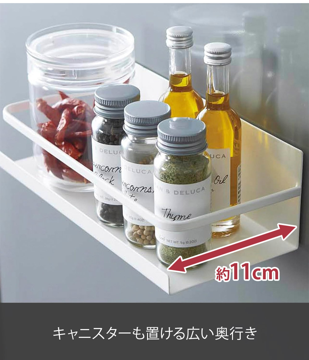 奥行き約11cmでキャニスターも置ける設計