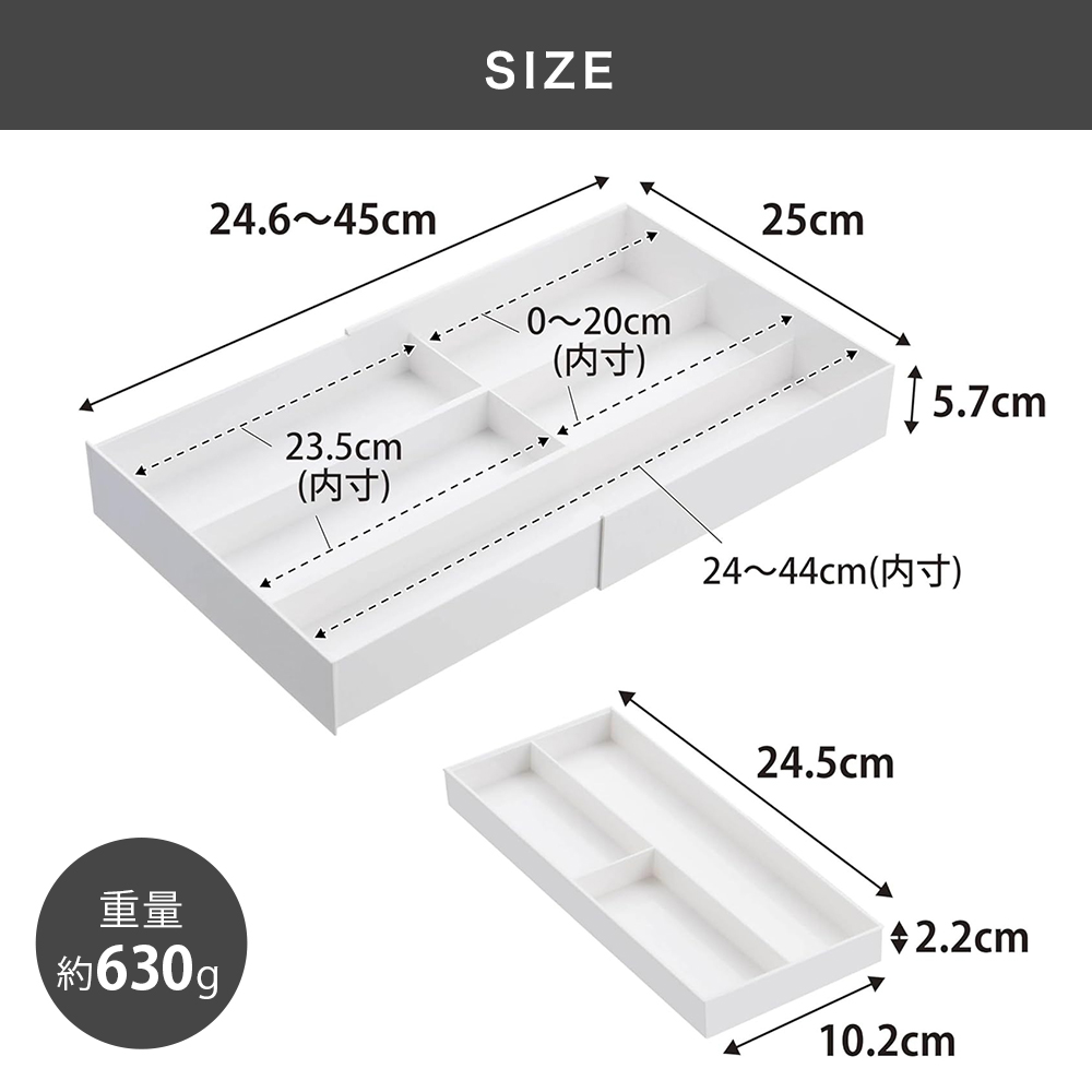 ����25�߱���24.6��45�߹⤵5.7cm,������630g