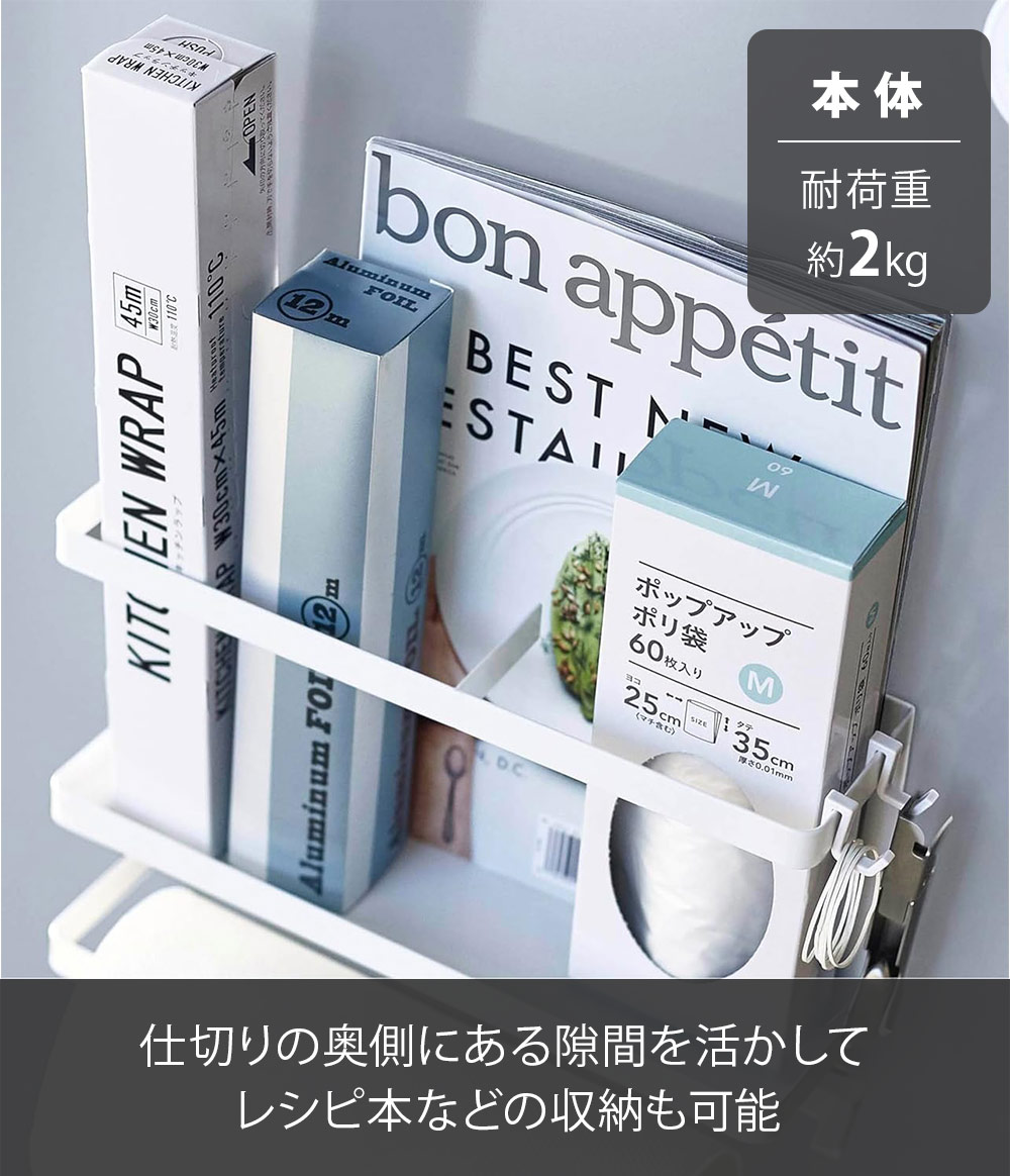 ���ڤ�α�¦�ˤ����֤�褫���ƥ쥷���ܤʤɤμ�Ǽ���ǽ
