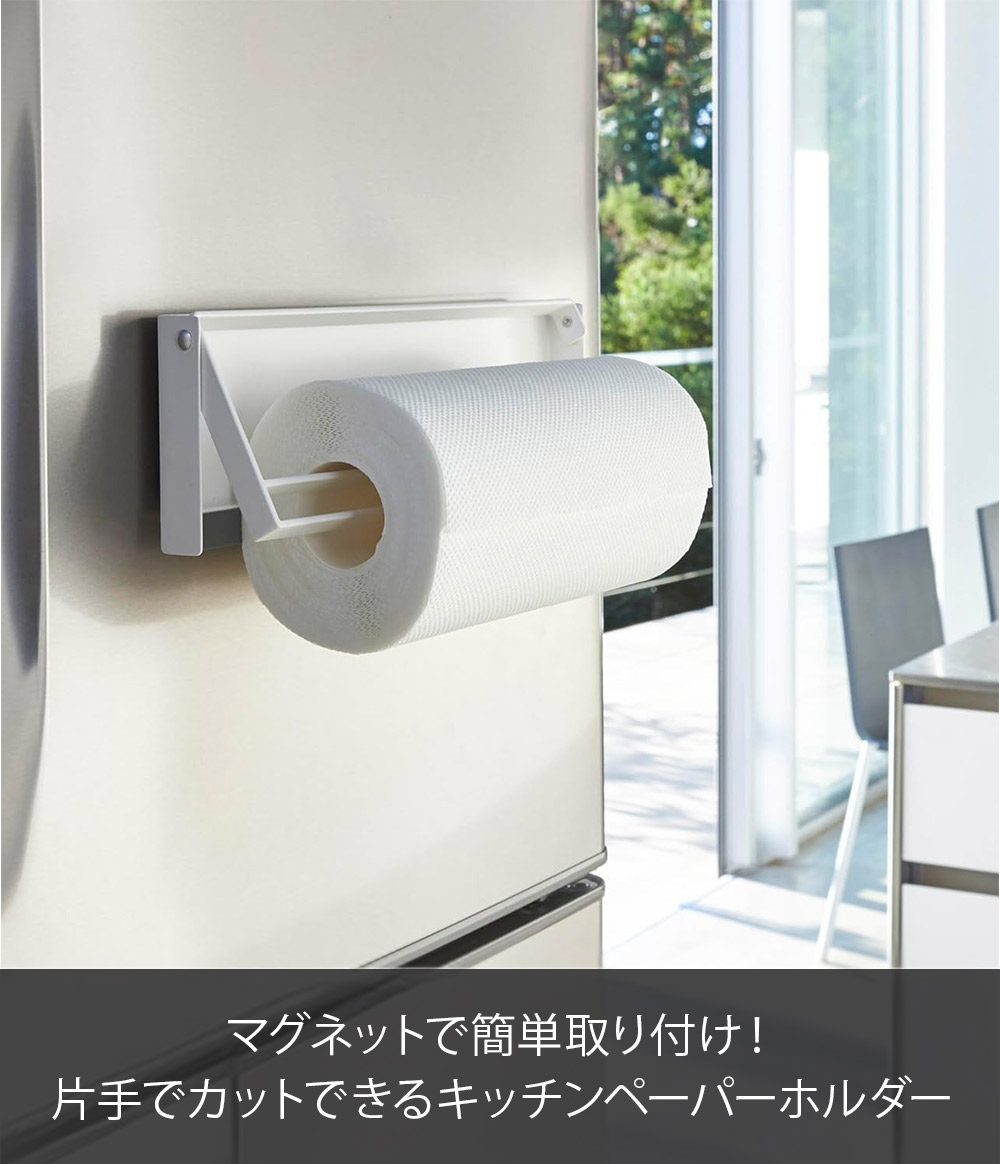 �ޥ��ͥåȤ���¢�ˤ˴�ñ����դ��Ǥ��륭�å���ڡ��ѡ��ۥ����