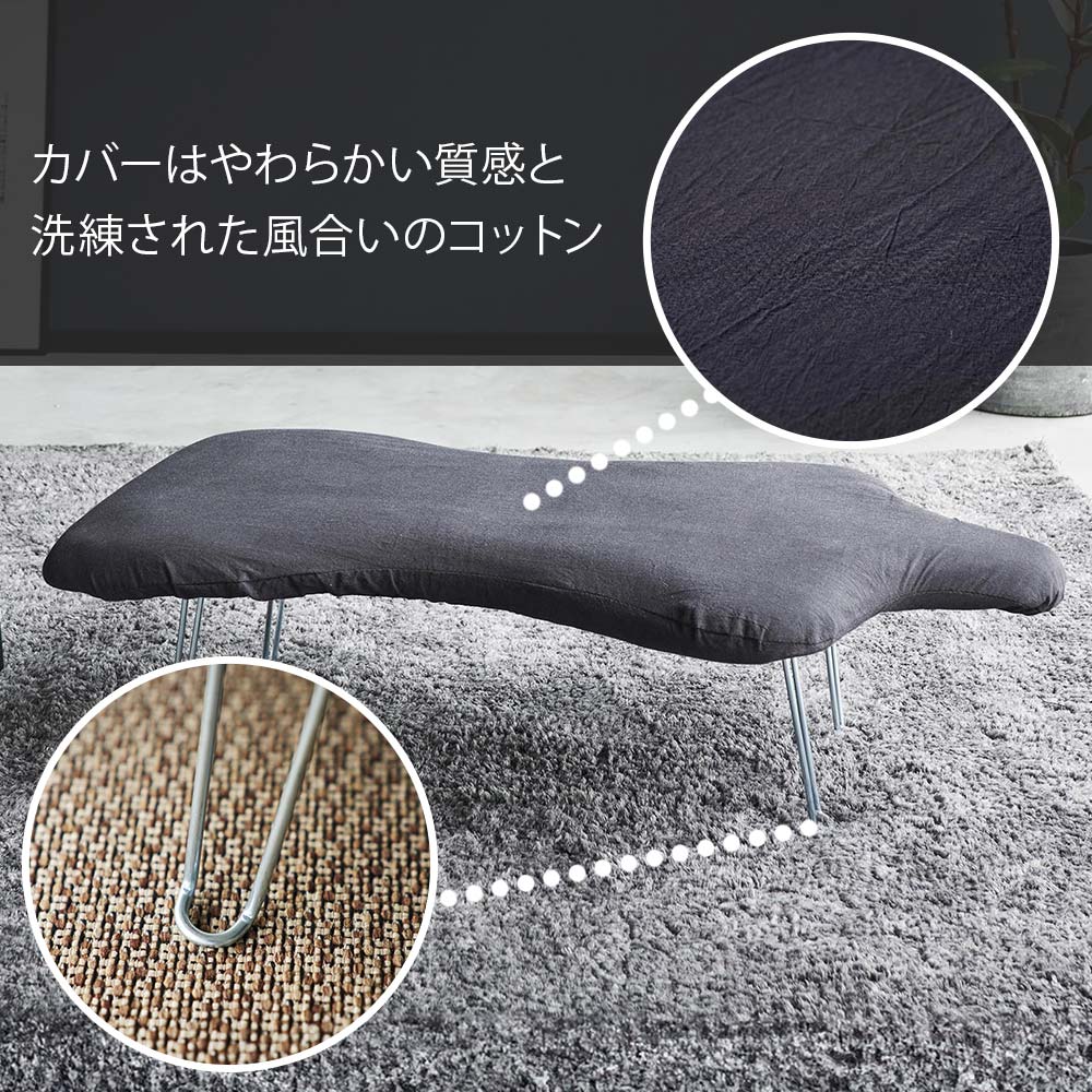 カバーは柔らかい質感と洗練された風合いのコットン