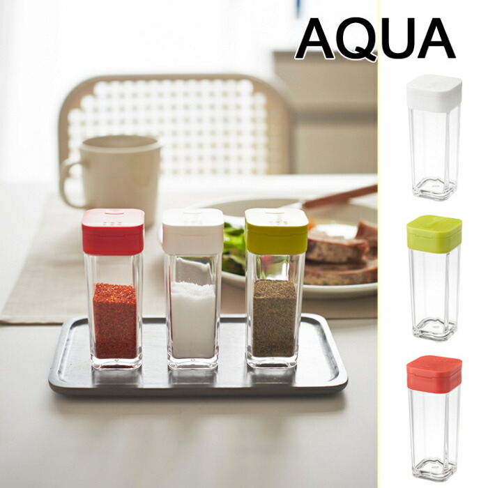 山崎実業 アクア スパイスボトル yamazaki AQUA【調味料入れ 調味料ボトル スパイス入れ 胡椒入れ 塩入れ おしゃれ キッチン 台所】