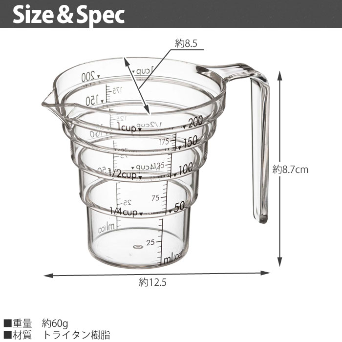 LAYER,レイヤー,段々計量カップ 200ml,山崎実業,yamazaki