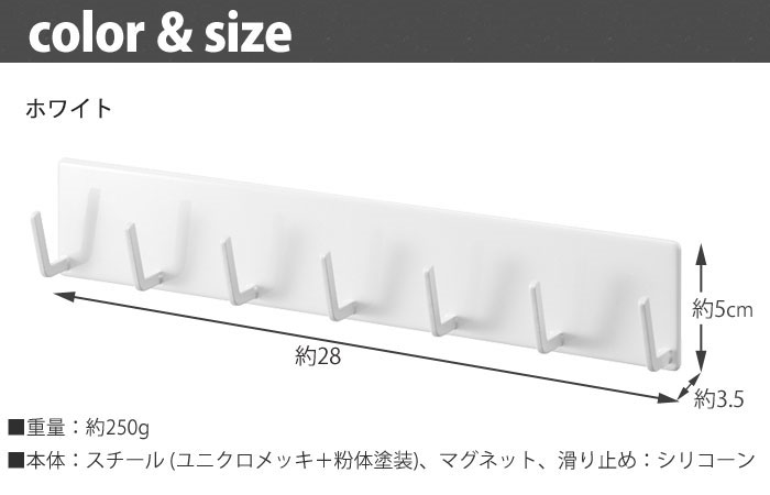 MIST,ミスト,マグネットバスルームフック,山崎実業,yamazaki