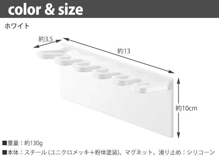 MIST,ミスト,マグネットバスルーム歯ブラシホルダー5連,山崎実業,yamazaki