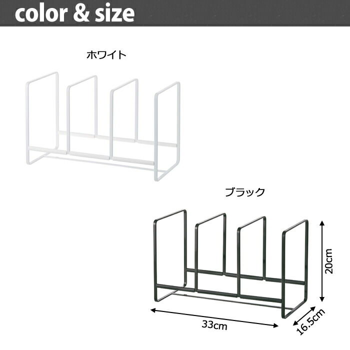 タワー,tower,収納,ディッシュラック,お皿,収納,スタンド,皿たて,ディッシュストレージ,ディッシュスタンド,棚,台所,キッチン収納,山崎実業,yamazaki